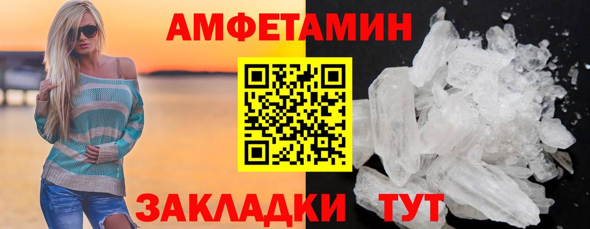 Сызрань  Amphetamine 97%  darknet телеграм  Вход с VPN  Амфетамин 