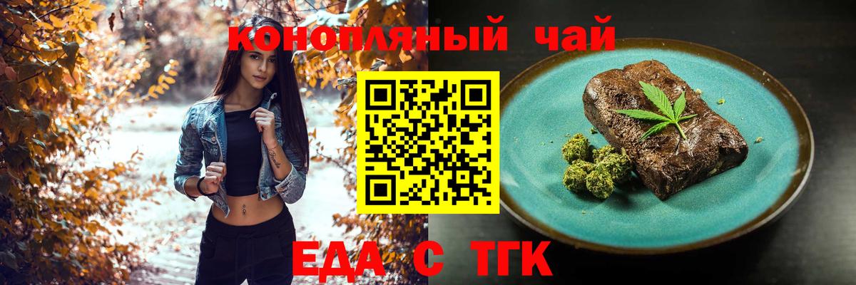 Сызрань  Canna-Cookies конопля  Вход с VPN 