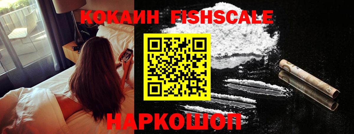 Кокаин Эквадор  как найти закладки  Сызрань  Вход с VPN 
