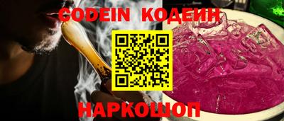 прущие крисы Краснокаменск