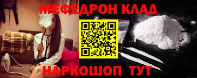 прущие крисы Краснокаменск