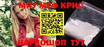 круглые Краснознаменск