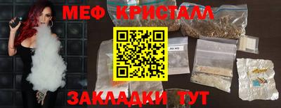 круглые Краснознаменск