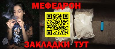 прущие крисы Краснокаменск