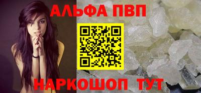 прущие крисы Краснокаменск