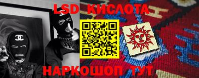 каннабис Краснодар