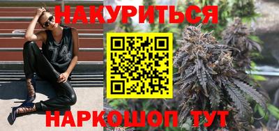прущие крисы Краснокаменск