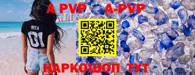 круглые Краснознаменск