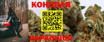 каннабис Краснодар