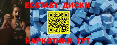 прущие крисы Краснокаменск