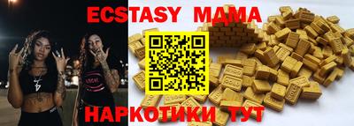 прущие крисы Краснокаменск
