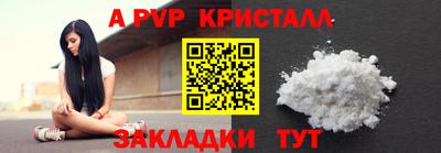 круглые Краснознаменск