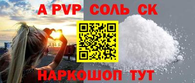круглые Краснознаменск