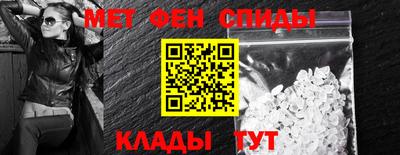прущие крисы Краснокаменск
