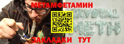 прущие крисы Краснокаменск