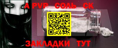 круглые Краснознаменск
