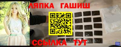 каннабис Краснодар