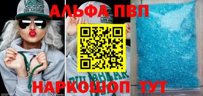 каннабис Краснодар