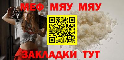 круглые Краснознаменск