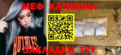 круглые Краснознаменск