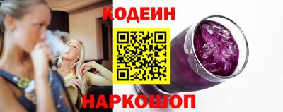 прущие крисы Краснокаменск
