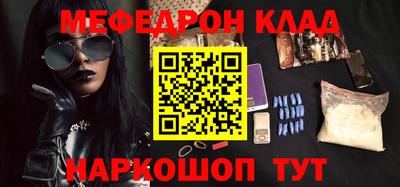 прущие крисы Краснокаменск