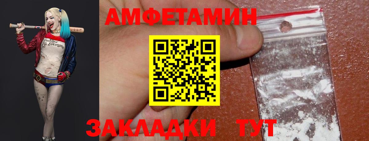 Метамфетамин пудра Сызрань
