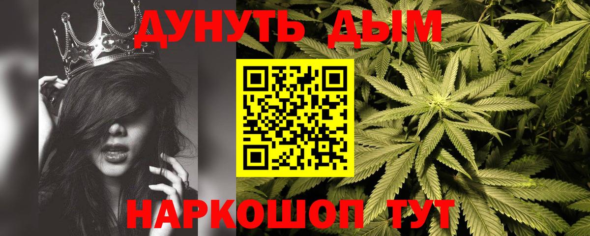 Каннабис SATIVA & INDICA  Бошки Шишки Bruce Banner  Вход с VPN  Бошки марихуана Amnesia  Сызрань  Бошки Шишки семена 