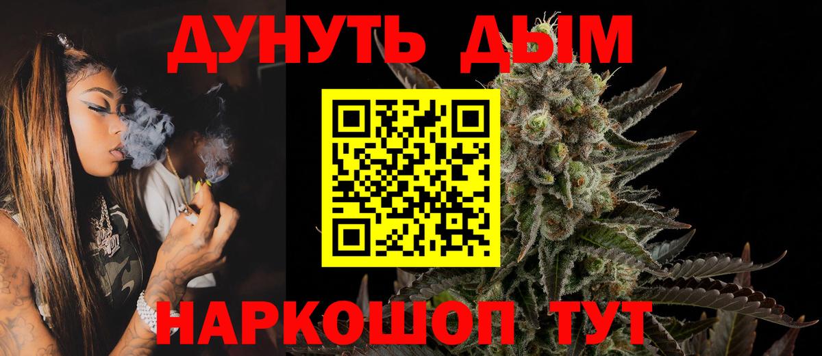 Каннабис VHQ Сызрань